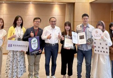 新北青創基地四團隊摘國內外大獎　創新實力獲肯定