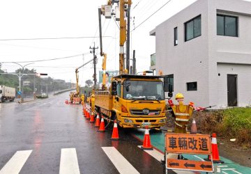 沙德爾颱風逼近！台電嘉義區處啟動防颱緊急應變機制