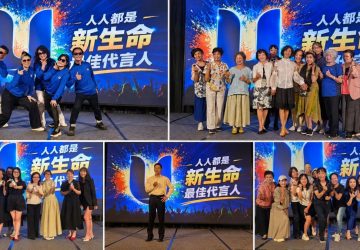new-u-life美商新生命「玩出青春」登場　用行動詮釋不被年齡定義的生活態度