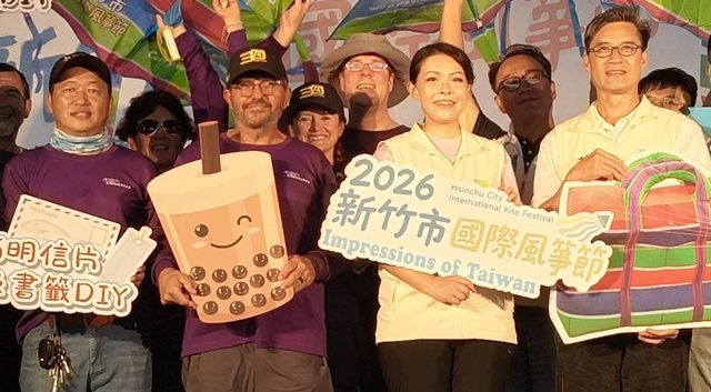 2026 新竹市國際風箏節十週年盛大登場！