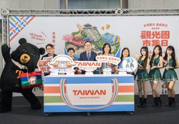 2026 觀光圈市集日 10/16 國父紀念館登場!