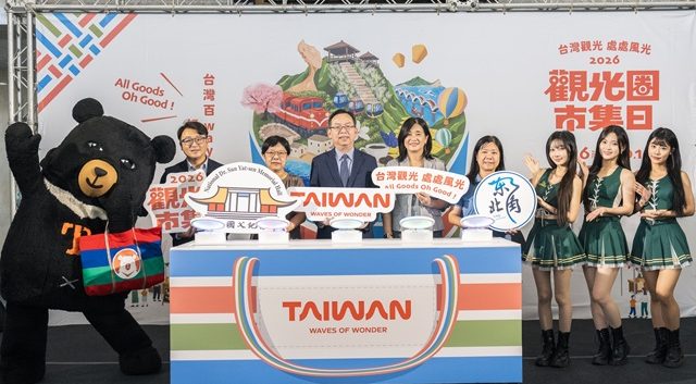 2026 觀光圈市集日 10/16 國父紀念館登場!
