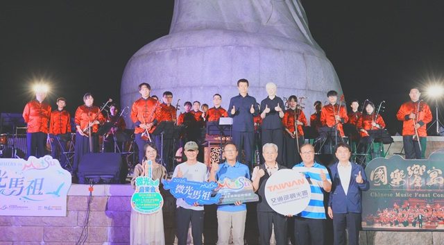 2026微光馬祖－國樂饗宴 圓滿落幕 國樂唱響媽祖巨神像觀景平台