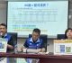 新北最新民調李四川領先6.7%　國民黨團：選戰未變