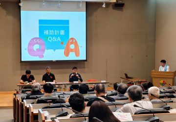 新北工廠雙金115年免收　已繳業者自動抵免明年費用
