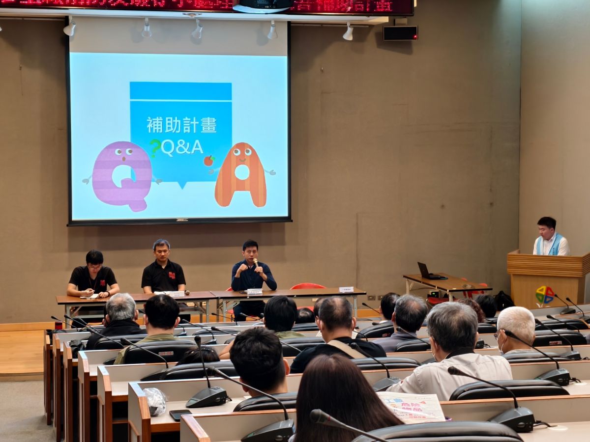 新北工廠雙金115年免收 已繳業者自動抵免明年費用