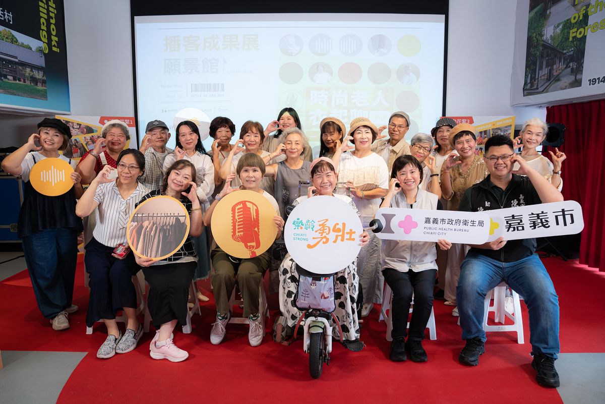 嘉市「時尚老人」翻開衣櫥時光寶盒　穿上歲月走秀展自信
