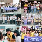 台灣前進陣線四黨集結搶進地方議會　從不同生活課題出發「讓市民重新進入政治」