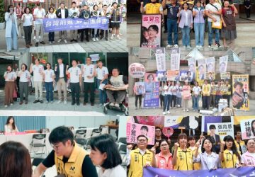 台灣前進陣線四黨集結搶進地方議會　從不同生活課題出發「讓市民重新進入政治」