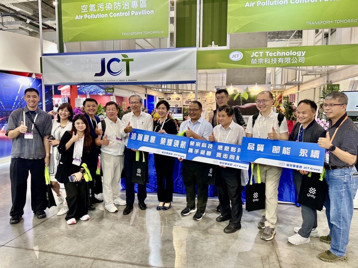 local化學濾網與精密防塵濾網供應鏈展實力　榮宗科技：從amc、粉塵控制到循環再生成競爭關鍵