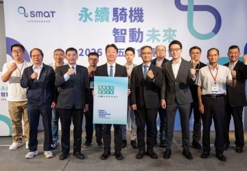 SMAT 發布《六都交通政策建言書》 提三大建言推動運具電動化