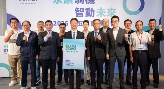 SMAT 發布《六都交通政策建言書》 提三大建言推動運具電動化