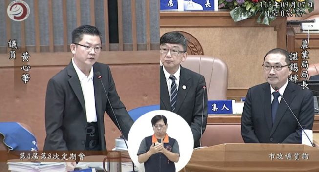 新店爭星光遊戲場　黃心華喊十四張優先納入