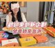 營養師來盲測10大蛋黃酥！雄二家、德聚、不二糕餅、新口味、連珍等人氣名店全入列