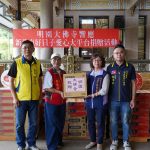 中元普渡化大愛　明園大佛寺捐物資照顧弱勢家庭