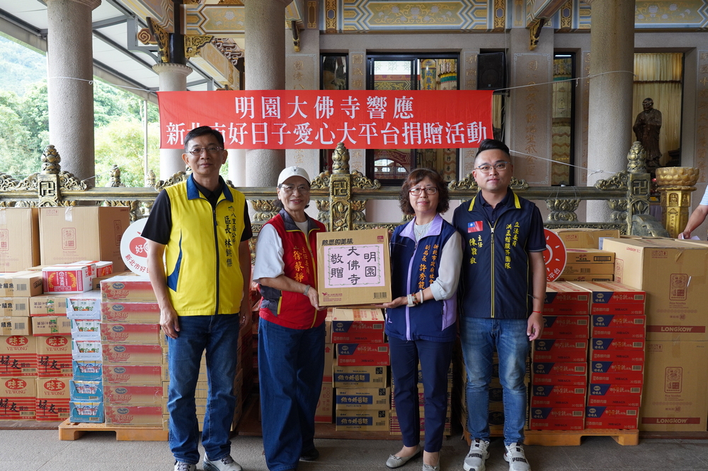 中元普渡化大愛　明園大佛寺捐物資照顧弱勢家庭