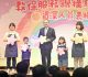 侯友宜表揚339名教保夥伴　力挺幼教第一線
