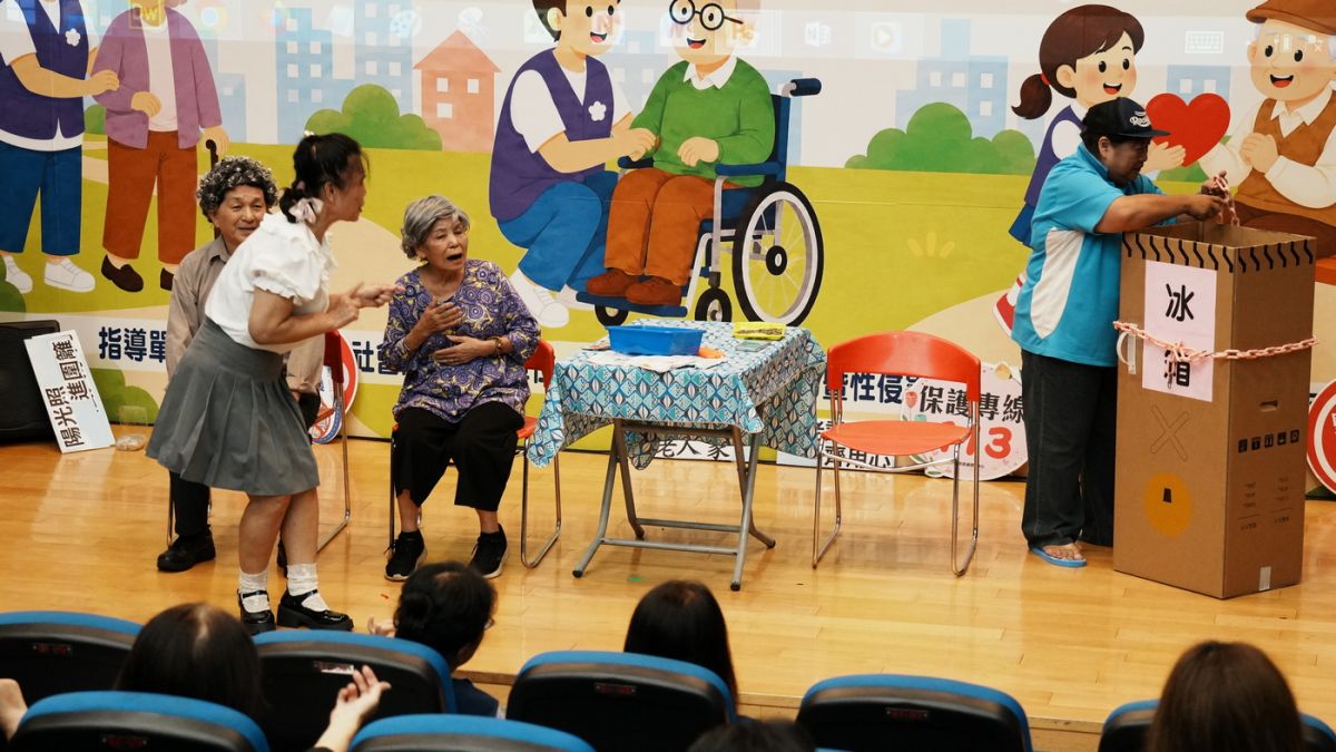新北防暴進社區　行動劇揭露老人虐待真實樣貌