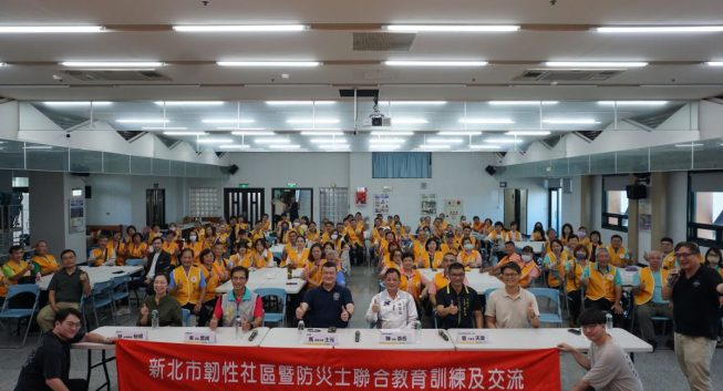 新北強化防災韌性　中央地方攜手打造安全防護網