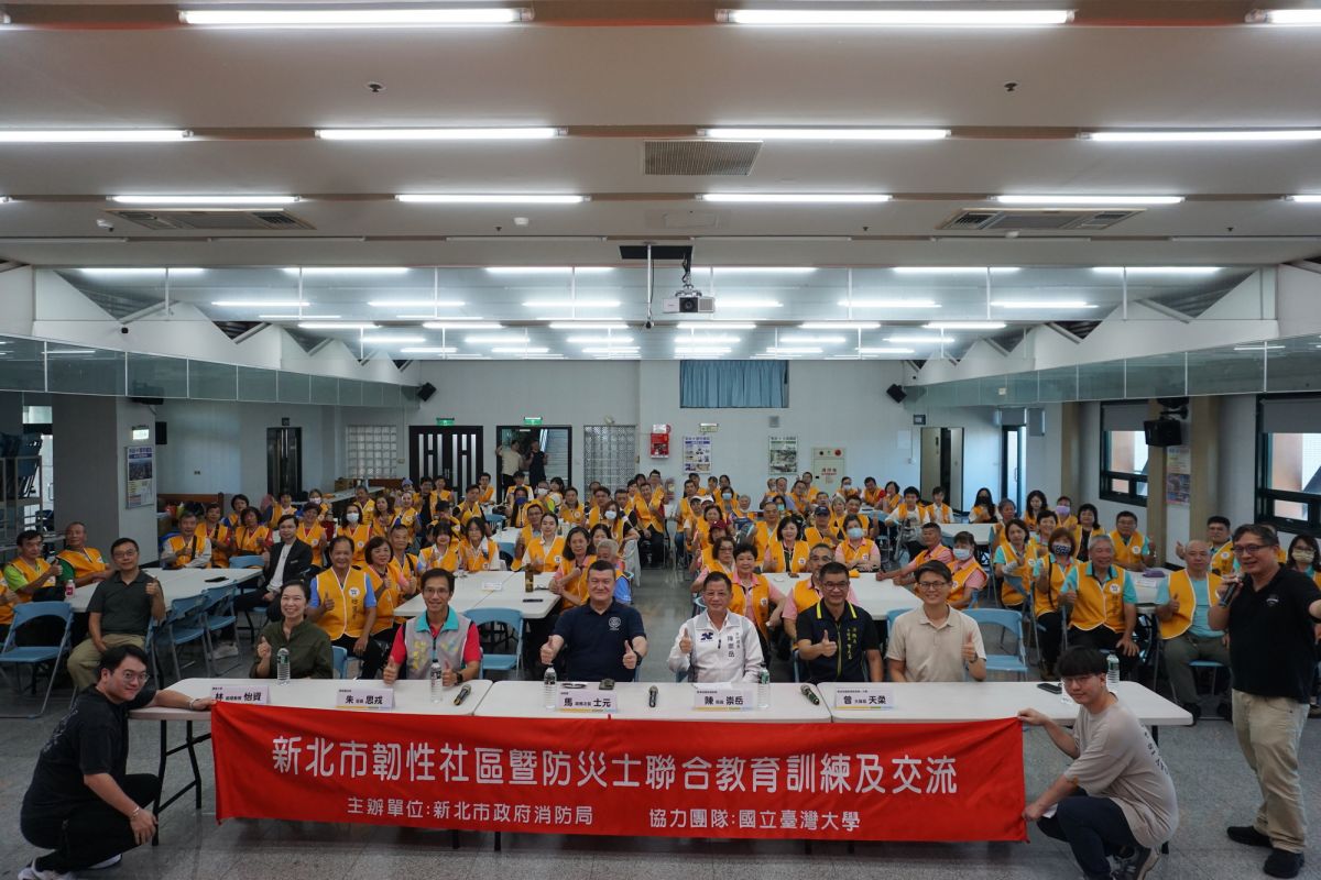 新北強化防災韌性　中央地方攜手打造安全防護網