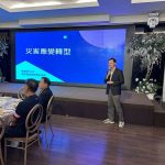 消防局辦企業防災講習　友達分享疫情應變經驗