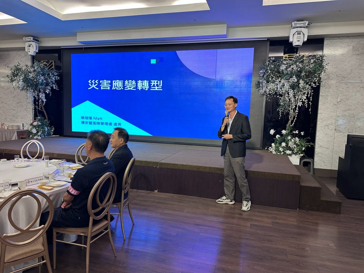 消防局辦企業防災講習　友達分享疫情應變經驗