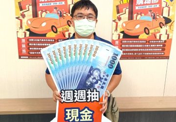 嘉市購物節消費逼近8億「滿千送百」兌領完畢　特色市集綁條碼再送霜淇淋
