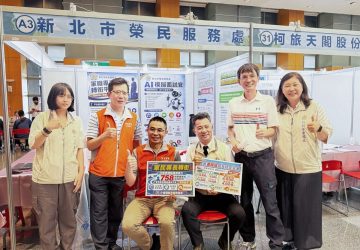 新北就博會釋2200職缺　初估媒合率達52.19%