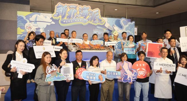 新北海派起跑！萬里蟹活蟹市集登場　吃海鮮抽85K機車
