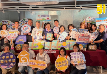 台電愛心不斷電！730份中秋禮盒送進弱勢家庭