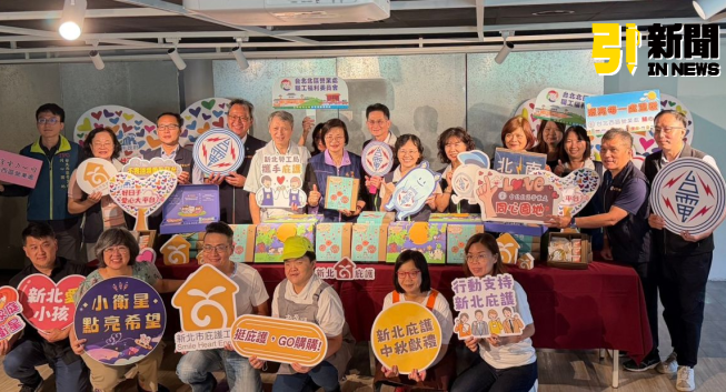 台電愛心不斷電！730份中秋禮盒送進弱勢家庭