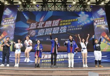 名古屋亞運棒球開打　體育局：市民廣場直播挺中華