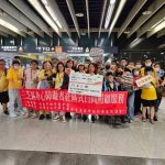 一句話等兩年！高鐵板橋站助身障家庭圓旅行夢