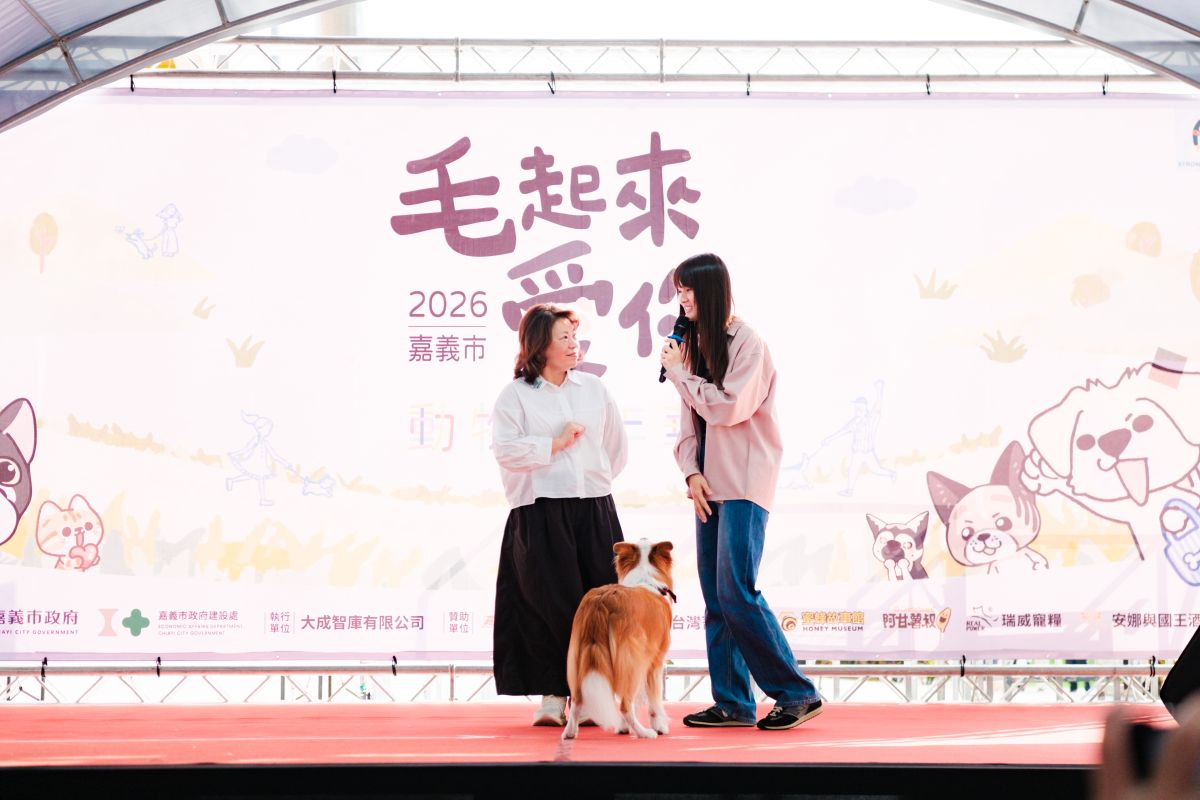 嘉義市動物嘉年華登場 黃敏惠邀毛孩家庭逛市集、認識動保