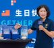 「世界的舞台」串聯「世界的方舟」　新北、臺東雙城接力迎國慶