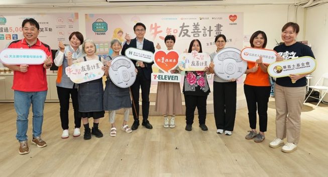 「幾點了咖啡館」把愛找回來　助失智長輩重拾日常
