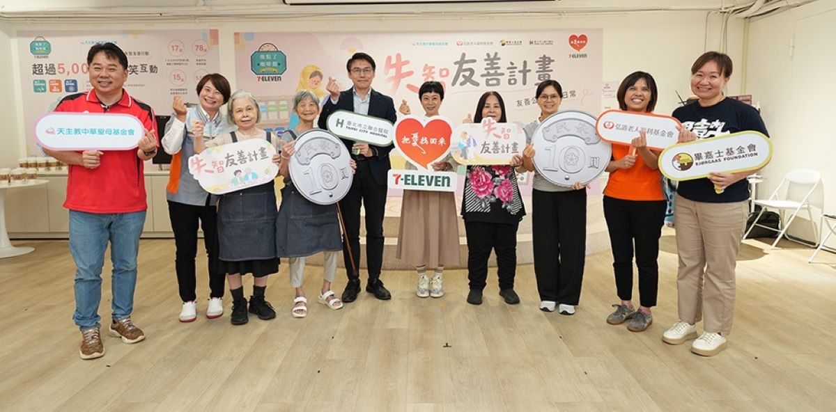 「幾點了咖啡館」把愛找回來　助失智長輩重拾日常