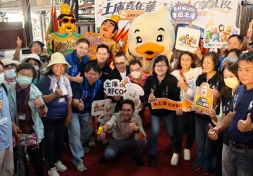 復古電音點亮在地魅力！「土庫嘉年華」10／24熱鬧登場