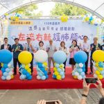 嘉市流感、新冠疫苗10/1日開打　首納加強型及新世代疫苗