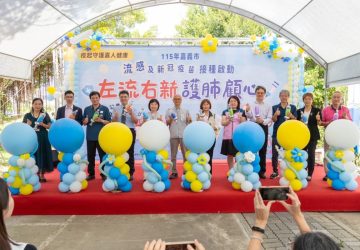 嘉市流感、新冠疫苗10/1日開打　首納加強型及新世代疫苗