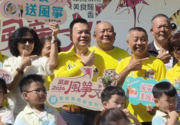 苗栗2026風箏文化暨客家美食節延期至11月6日至8日盛大舉辦