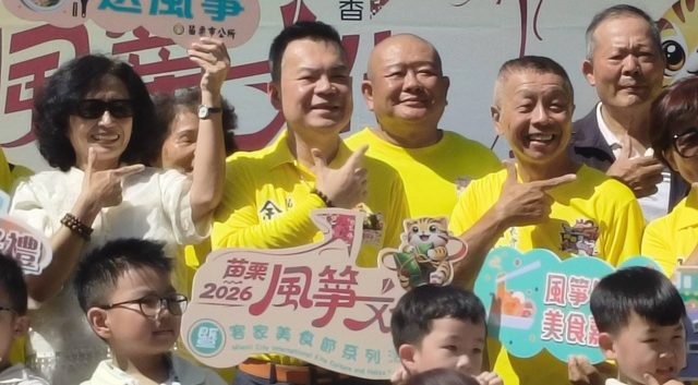苗栗2026風箏文化暨客家美食節延期至11月6日至8日盛大舉辦