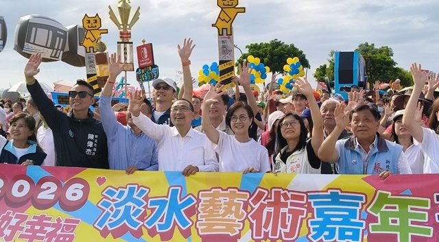 老街注入新色彩！「橋好幸福」37組隊伍繽紛踩街 淡江大橋迎城市新氣象