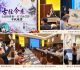 從古物傳承到新生代創作　《古往今來・藝彩成境》開啟跨世代藝術收藏新對話