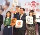 大葉高島屋週年慶10/8登場　祭出32.5%高回饋、黃金好禮搶攻消費商機
