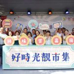 把地方故事端上桌！雲嘉南34家品牌齊聚藍晒圖文創園區