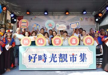 把地方故事端上桌！雲嘉南34家品牌齊聚藍晒圖文創園區