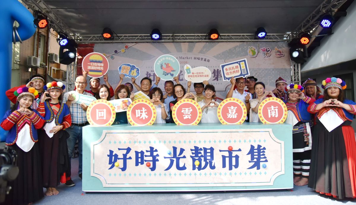 把地方故事端上桌！雲嘉南34家品牌齊聚藍晒圖文創園區