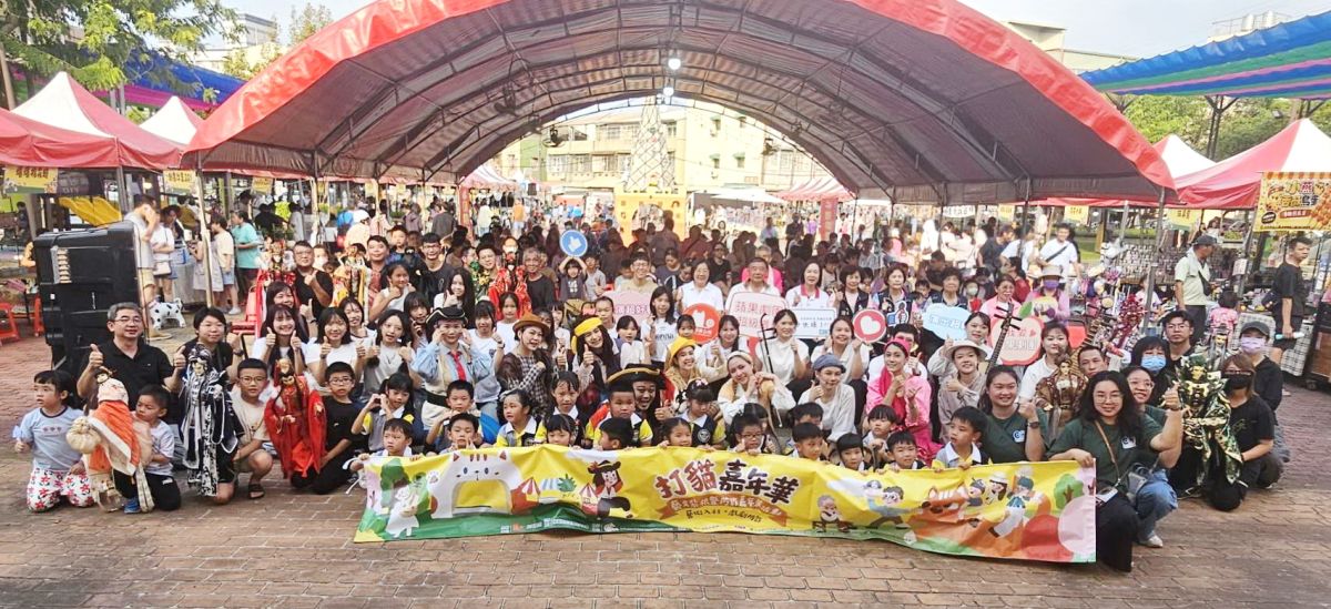 嘉縣民雄「打貓嘉年華」熱鬧登場　多元匯演、闖關市集好康享不完
