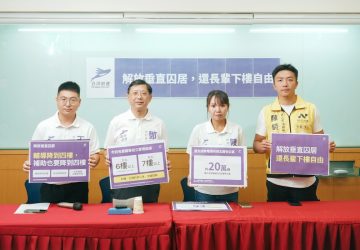 雙北敬老金年年發！近20萬棟老公寓困住長輩　台灣前進籲正視電梯政策
